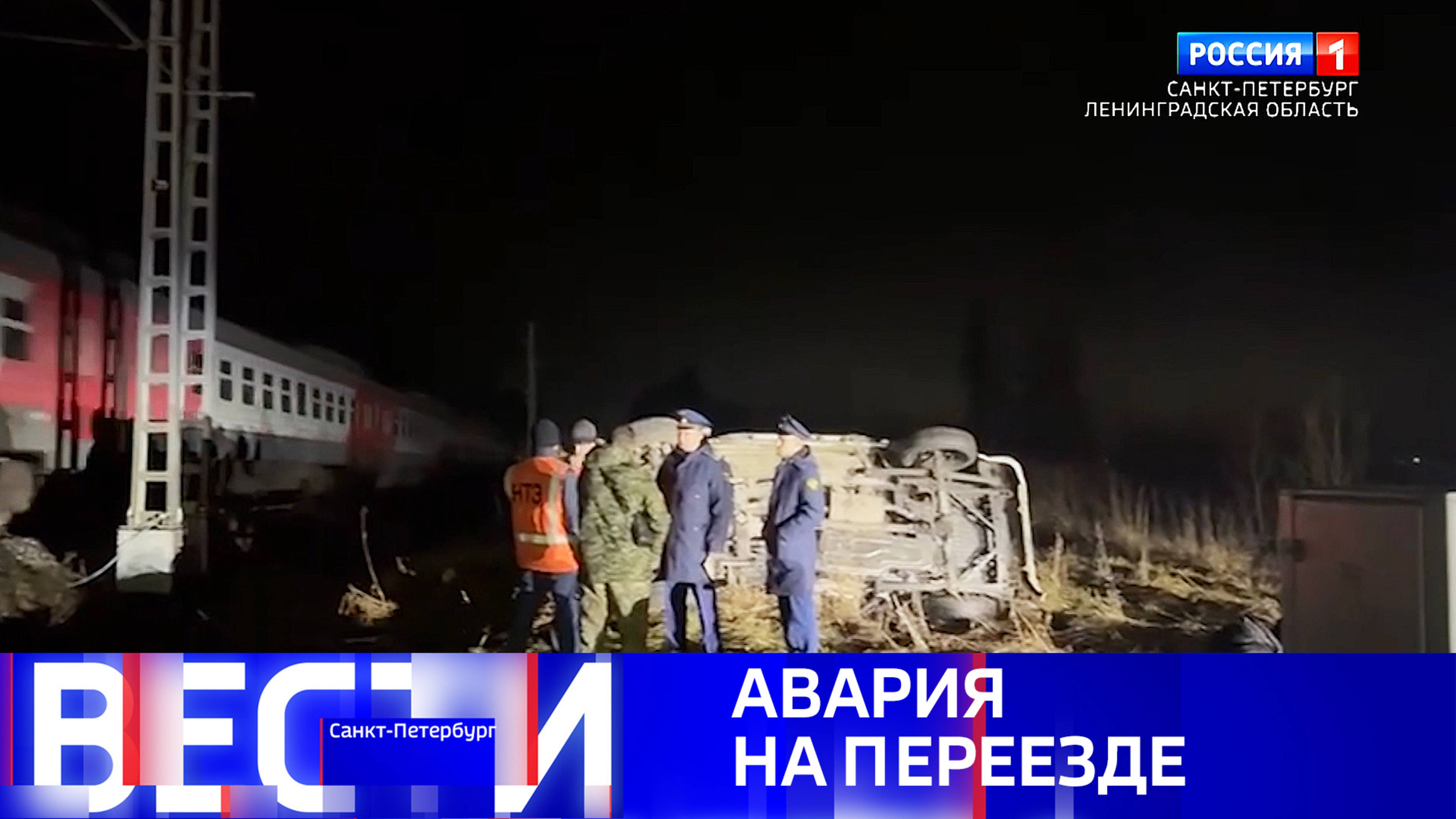 Вести Санкт-Петербург. Выпуск 09:30 от 28.11.2024