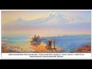 Важнейшие исторические события:    История Армении с древнейших времен до наших дней .