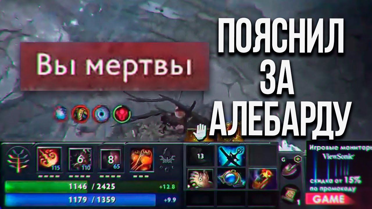 ГОЛОВАЧ ПОЯСНИЛ ЗА АЛЕБАРДУ смотреть онлайн