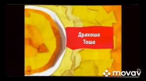 Анонсы Карусель: #3