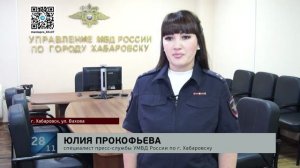 Житель Комсомольска, отдыхая в Хабаровске, своровал из "Спортмастера" вещей на 100 тысяч