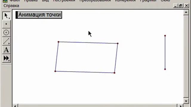 3D kube смотреть онлайн