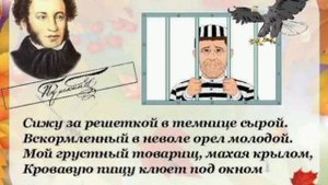 Песня на стихи А.С.Пушкина. "Узник"