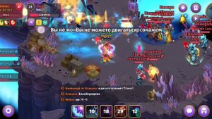 Skylore Очередное ПВП за мага Mage pvp