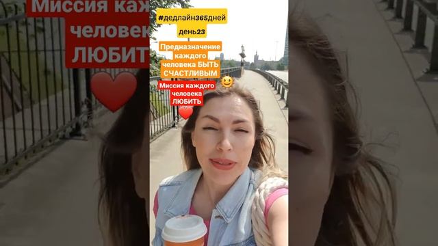 моя философия жизни #благодарность #счастьевмелочах #живиосознанно  #любовь  #меняясебяменяеммир