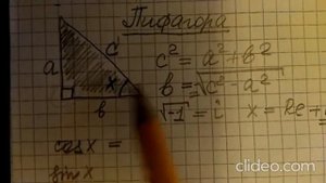 Asmr mathematics - математика на ночь