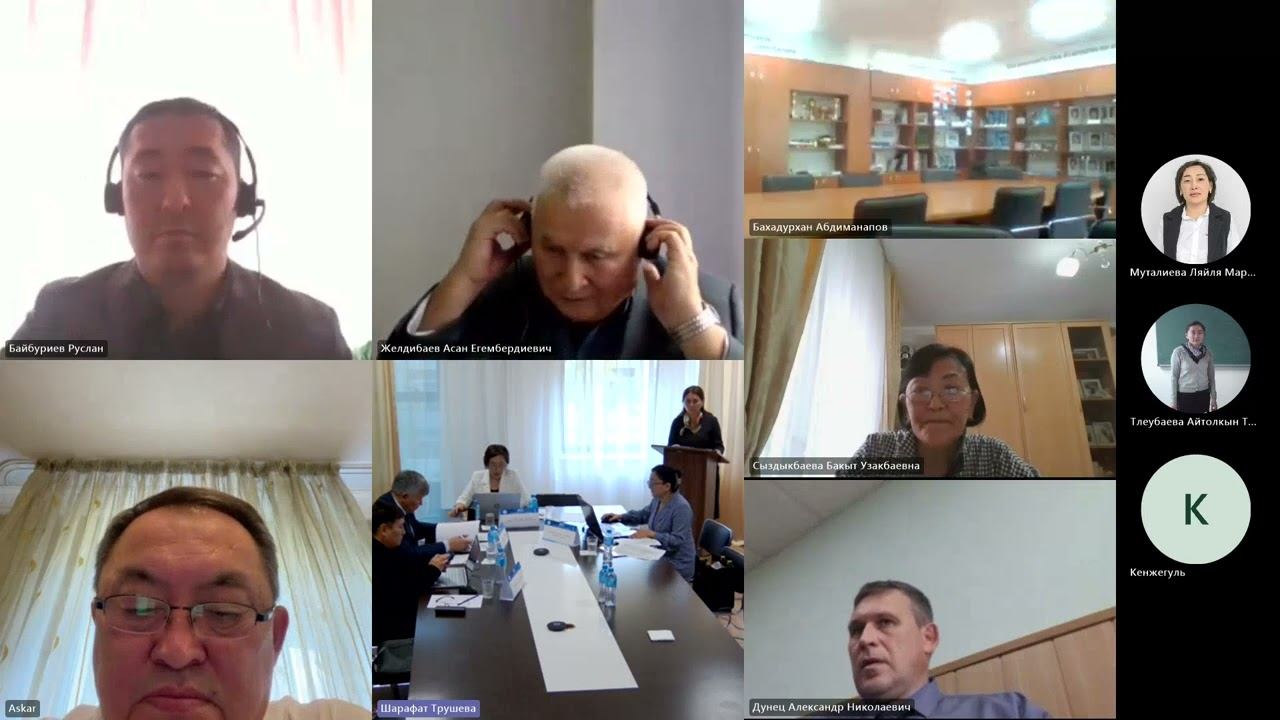 Защита диссертации PhD Трушевой Ш. смотреть онлайн