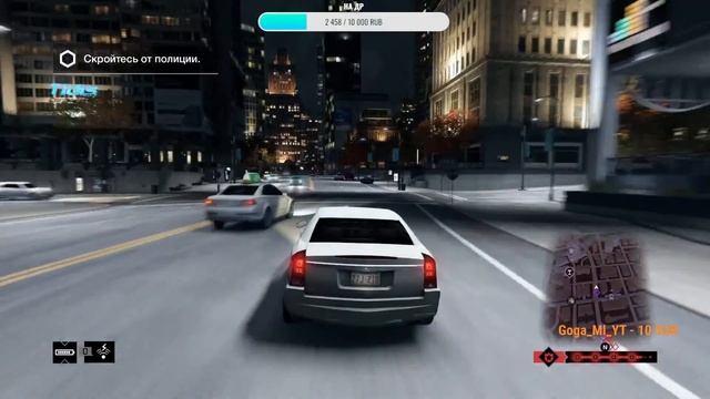 Watch Dogs Прохождение 13 часть