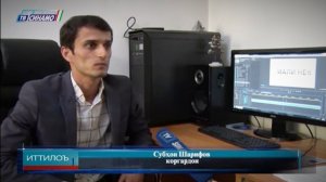 Филми кӯтоҳи тарбиявии "АМАЛИ НЕК" Ахбори ТВ"Синамо"