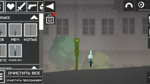 Melon Sandbox проверка на обновление 26.2.1