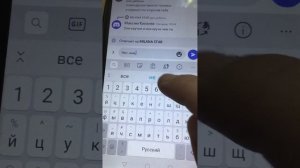 Третий слив переписки Миланы Стар