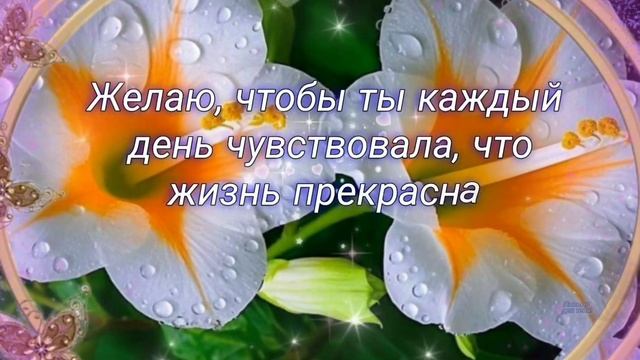 Этот день обязательно принесёт тебе счастье! ☀️🌈🍀 ПОЖЕЛАНИЯ ОТ ДУШИ 💖 Доброе утро #Хорошего дня