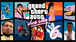 Парк Культуры в GTA Vice City Definitive edition #6