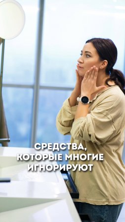 Рекомендации косметолога #ольгапетрунина #skincare  #кожалица #shorts