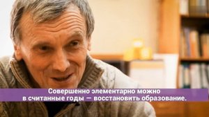 Профессор Иванов против ЕГЭ