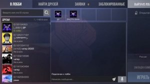 показываю свой профиль стандофф 2