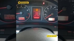 Аварийный режим работы вариатора Audi, СТО Типтроник, ремонт АКПП Минск