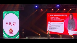 Сюцай число сознания 9