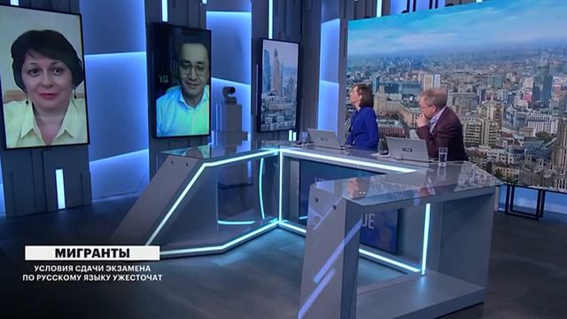 МИГРАНТЫ: УСЛОВИЯ СДАЧИ ЭКЗАМЕНА ПО РУССКОМУ ЯЗЫКУ УЖЕСТОЧАТ #ЯМИГРАНТЪ #мигранты