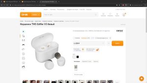 ЛУЧШИЕ БЮДЖЕТНЫЕ BLUETOOTH НАУШНИКИ True Wireless HUAWEI FreeBuds SE 2 T0016 White