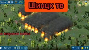 история города в Theo Town