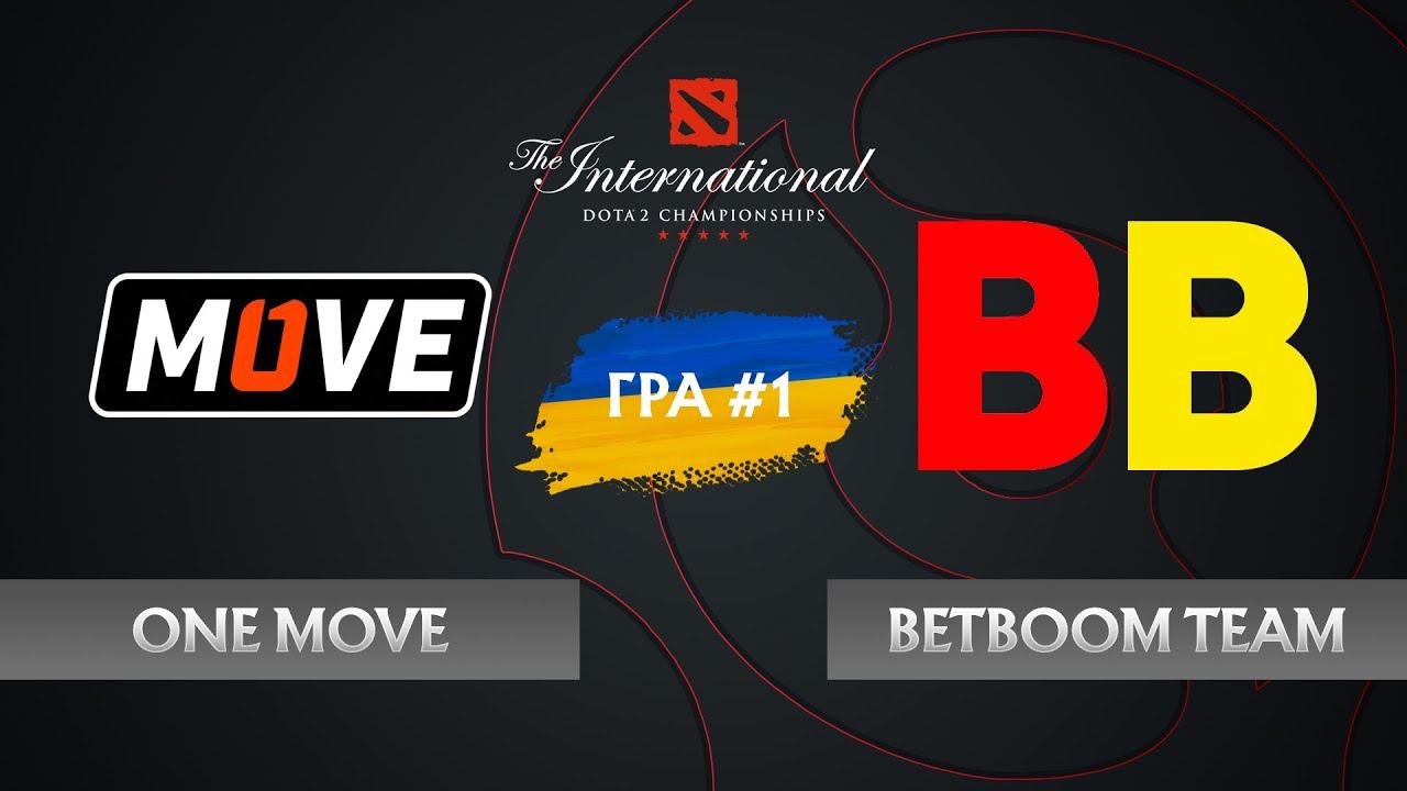 One Move vs BetBoom Team • Гра 1 • Dota 2 The International 11 • Кваліфікації Східна Європа