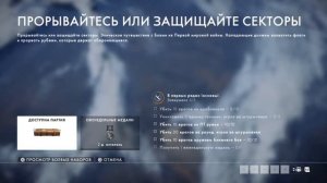 Battlefield 1 PS4 на чиле, на раслабоне