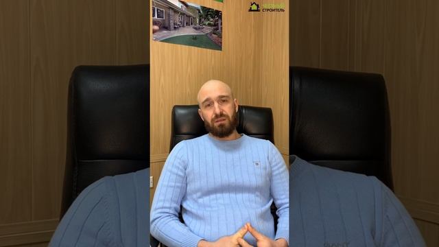 Бывает ли стройка без косяков?!