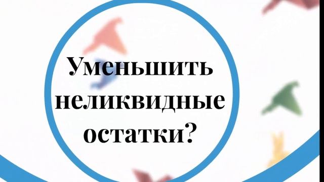 Презентация клиентской версии torgvisor для диcтрибьюторов