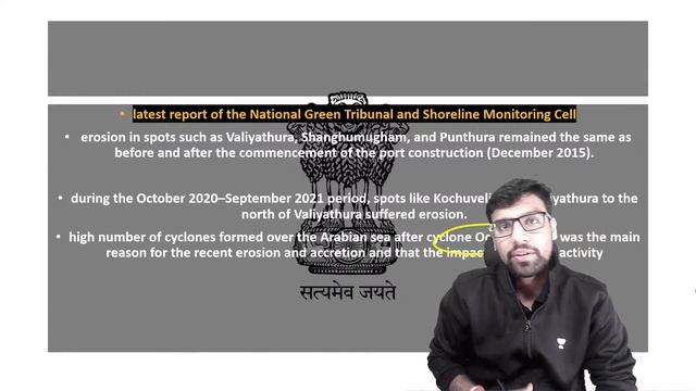 The Hindu News Analysis Show | Daily Current Affairs | 6th December 2022 | Shubhendra Chouhan