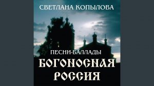 Присяга (Песня)