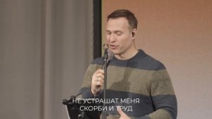 Больше любви к Тебе