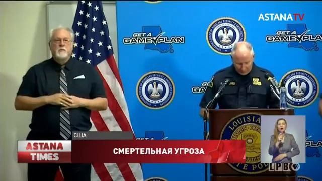 Массовое отравление грозит американцам из-за пожара на химическом заводе смотреть онлайн