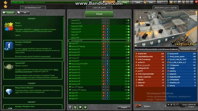 учусь играть на рельсе м2 в танки онлайн смотреть онлайн