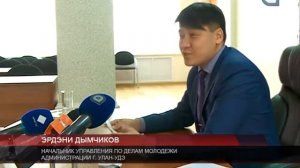 "Хухюу Буряад"