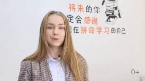 Отзыв Мирры об обучении в профильном классе CCN в Москве от ученицы 2019
