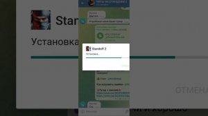 ТУТОР НА УСТОНОВКУ ЧИТА НА СТАНДОФФ 2 ВХОД ЧЕРЕЗ ГУГЛ