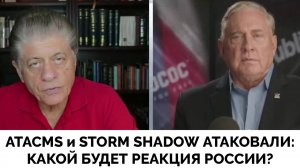 Каким Будет Ответ России на Удары Украины По Её Территории? - Полковник Дуглас Макгрегор| Judging Fr