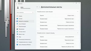 Как включить виртуальную сенсорную панель в панели задач Windows 11