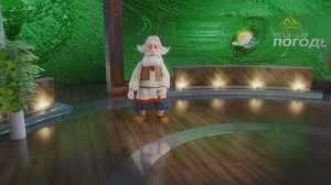 Прогноз погоды на 29 ноября 2024