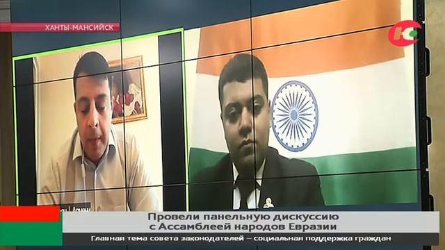 На IT-форуме в Югре договорились создать единую цифровую платформу для стран Евразии