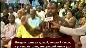 ТБ Джошуа - Избавление пастора от духа Эку