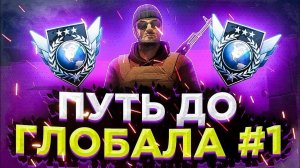 🖤 ДО ЛЕГЕНДЫ С ЧИТАМИ В НАПАРНИКАХ! #1 STANDOFF 2 - играю с софтом / 0.19.3 CO2SENSE 💚
