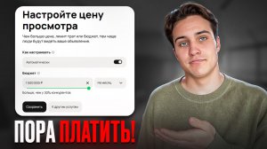 Новости Авито #1: платные видео, усложнение алгоритмов, новое платное продвижение и новый тариф