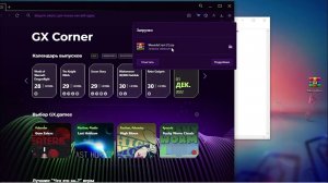 😀Кряк Вексайда😀Тутор на установку😀