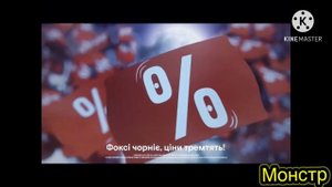 Новая рекмала фокстрот с разными эффектами...