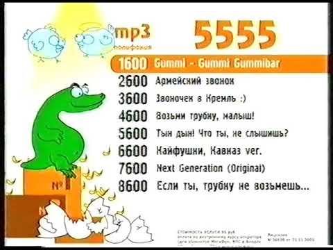 Реклама Bridge TV (2007) смотреть онлайн