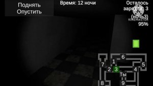 Кубы пополняются!| 5 ночей с кубом 2
