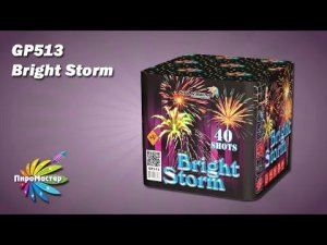 GP513 Bright Storm (1,2"x40) батарея салютов