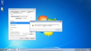 Что будет если удалить папку с курсорами?